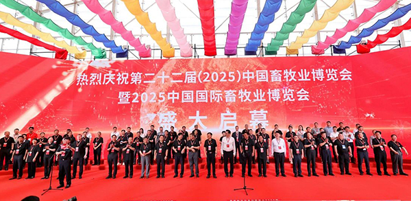 河北新世紀(jì) ?圣博 ?圣澳 盛裝亮相第二十二屆（2025）中國(guó)畜牧業(yè)博覽會(huì)！